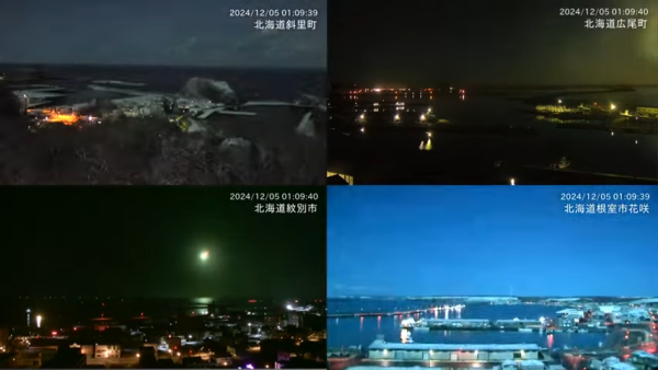 北海道多處可見巨型綠色流星 極耀眼似煙花爆開 居民指現場睇極詭異 