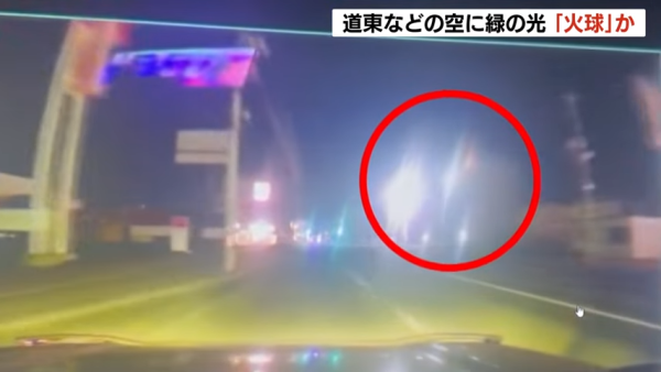 北海道多處可見巨型綠色流星 極耀眼似煙花爆開 居民指現場睇極詭異 