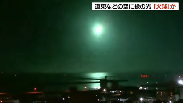北海道多處可見巨型綠色流星 極耀眼似煙花爆開 居民指現場睇極詭異 