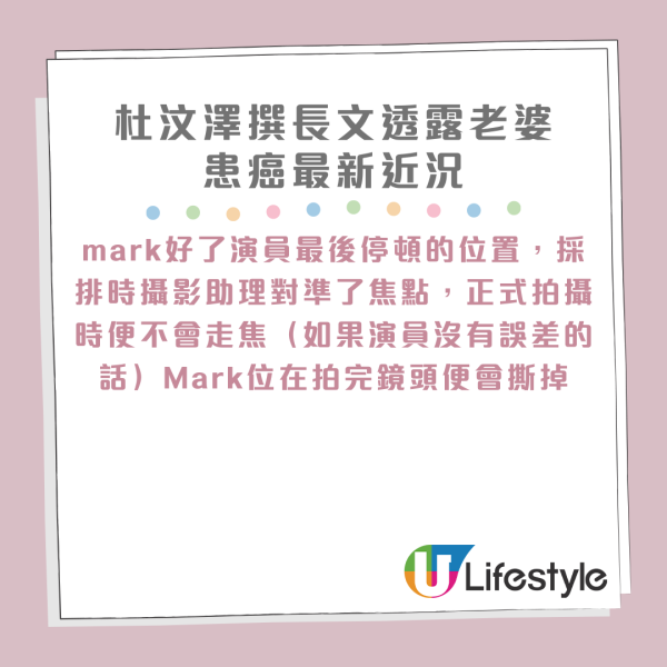 田蕊妮抗癌最新近況！杜汶澤甫老婆裸背出浴照 曝光手術疤痕 
