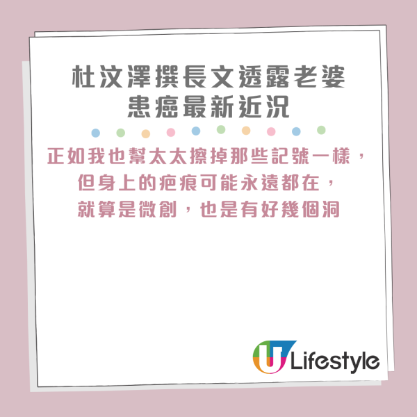 田蕊妮抗癌最新近況！杜汶澤甫老婆裸背出浴照 曝光手術疤痕 
