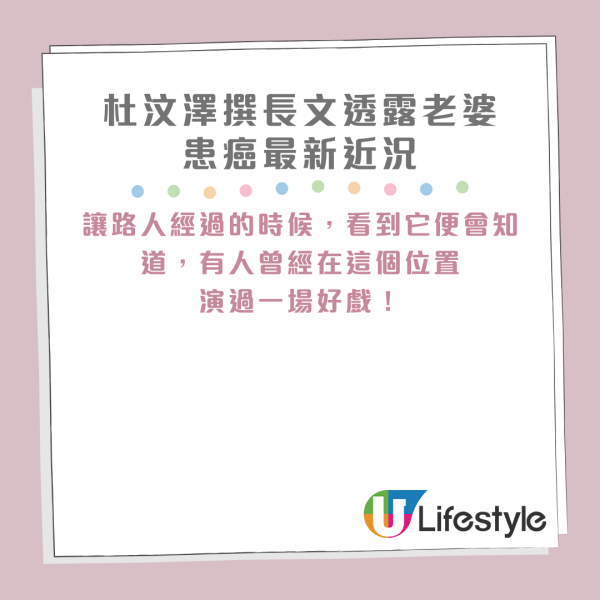 田蕊妮抗癌最新近況！杜汶澤甫老婆裸背出浴照 曝光手術疤痕 