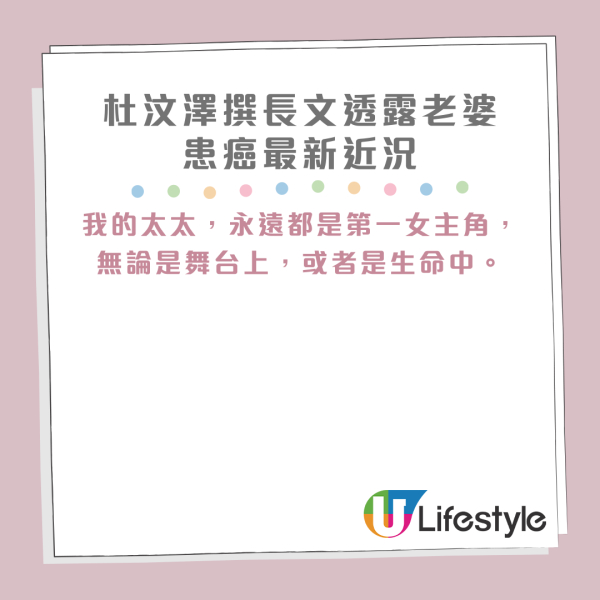 田蕊妮抗癌最新近況！杜汶澤甫老婆裸背出浴照 曝光手術疤痕 