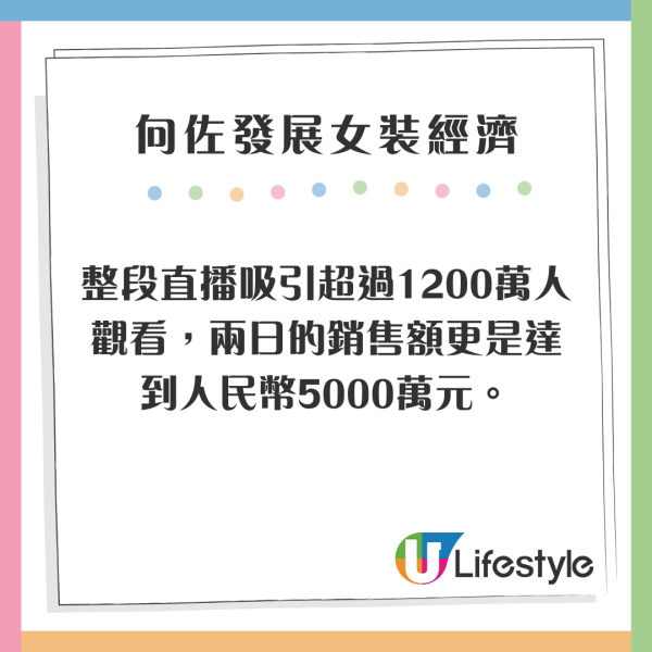 向佐突棄女裝換怪獸造型嚇窒全場 超獨特時尚觸覺又驚又喜