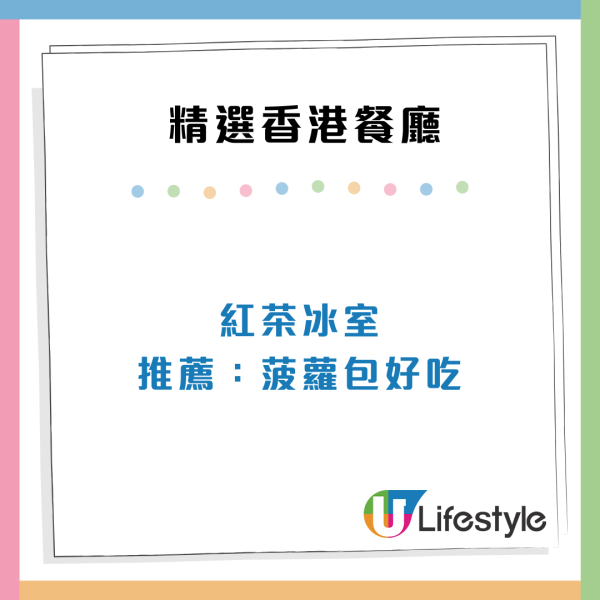 15件後悔來港沒多買的東西！網民力推食物/藥品/護膚品：1樣嘢要買半打