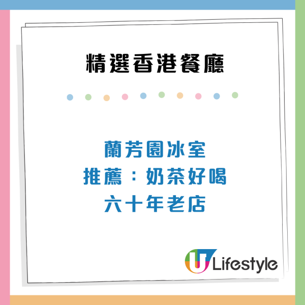 15件後悔來港沒多買的東西！網民力推食物/藥品/護膚品：1樣嘢要買半打