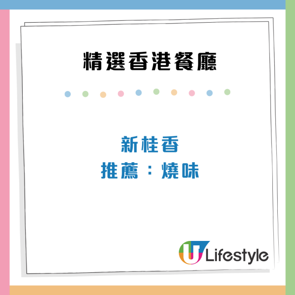 15件後悔來港沒多買的東西！網民力推食物/藥品/護膚品：1樣嘢要買半打