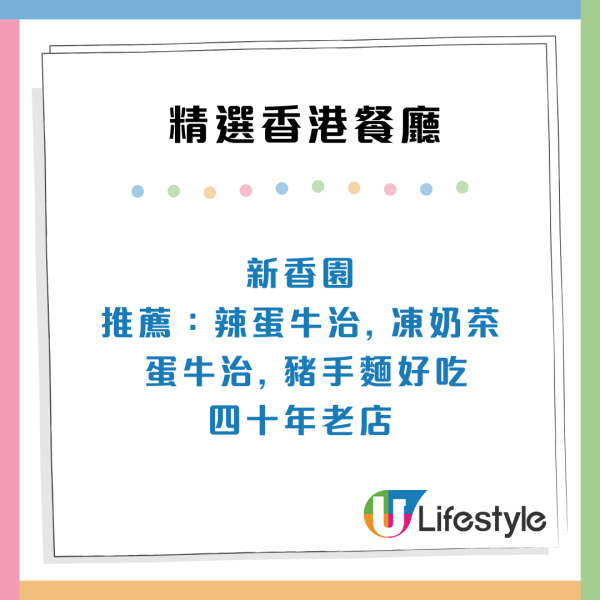 小紅書湧現新移民香港做「炒散」怪象！搵現金出糧 網民嘲：港人要失業 