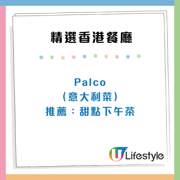 小紅書湧現新移民香港做「炒散」怪象！搵現金出糧 網民嘲：港人要失業 