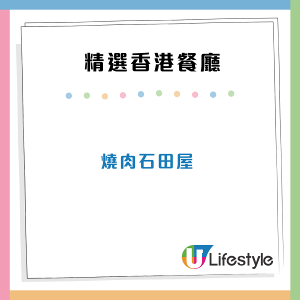 小紅書湧現新移民香港做「炒散」怪象！搵現金出糧 網民嘲：港人要失業 