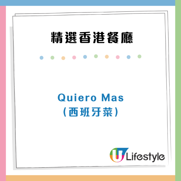 小紅書湧現新移民香港做「炒散」怪象！搵現金出糧 網民嘲：港人要失業 