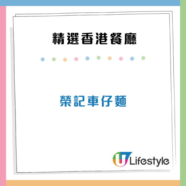 小紅書湧現新移民香港做「炒散」怪象！搵現金出糧 網民嘲：港人要失業 