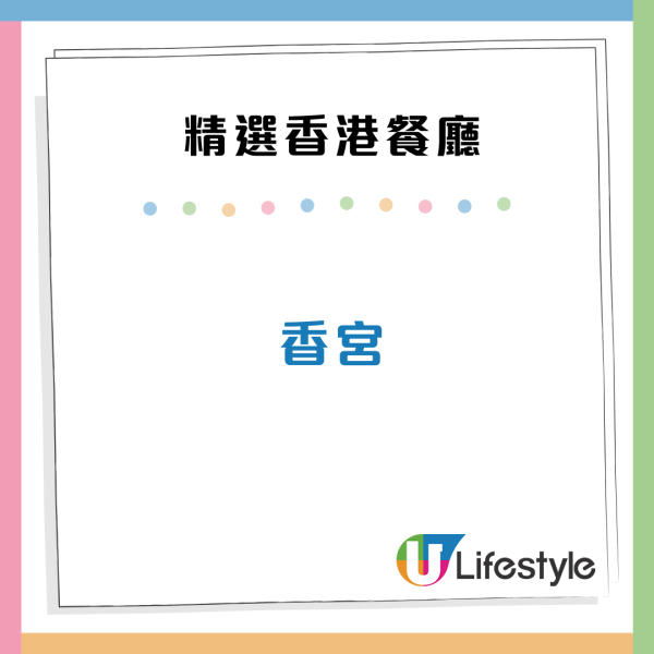 小紅書湧現新移民香港做「炒散」怪象！搵現金出糧 網民嘲：港人要失業 