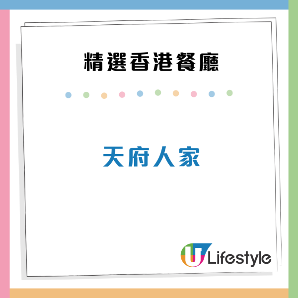 小紅書湧現新移民香港做「炒散」怪象！搵現金出糧 網民嘲：港人要失業 