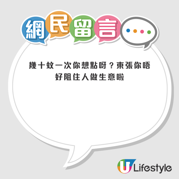 屋邨商場驚現長者養生館 每次幾十蚊有交易？連老人癡呆、腦退化都有得醫？