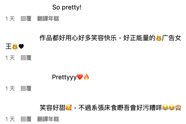 大灣區男神回春生圖流出 網民讚有少年感 曾被認錯為盧海鵬 