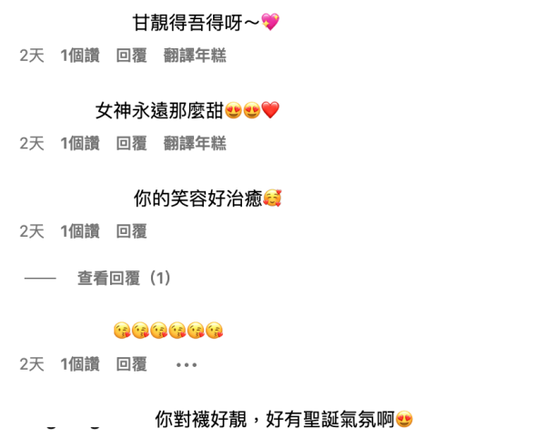 大灣區男神回春生圖流出 網民讚有少年感 曾被認錯為盧海鵬 