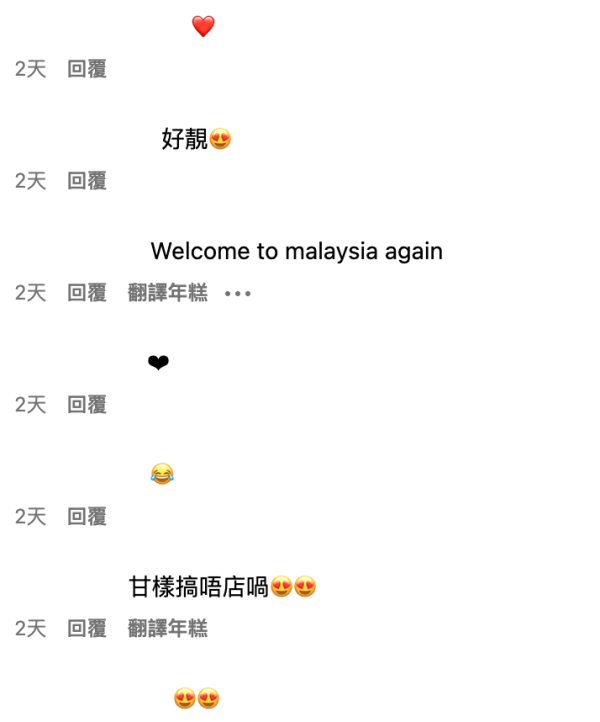 大灣區男神回春生圖流出 網民讚有少年感 曾被認錯為盧海鵬 