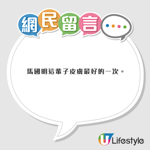 小紅書網民澳門與姜濤合照 強調冇P圖 意外揭瘦回出道時顏值 