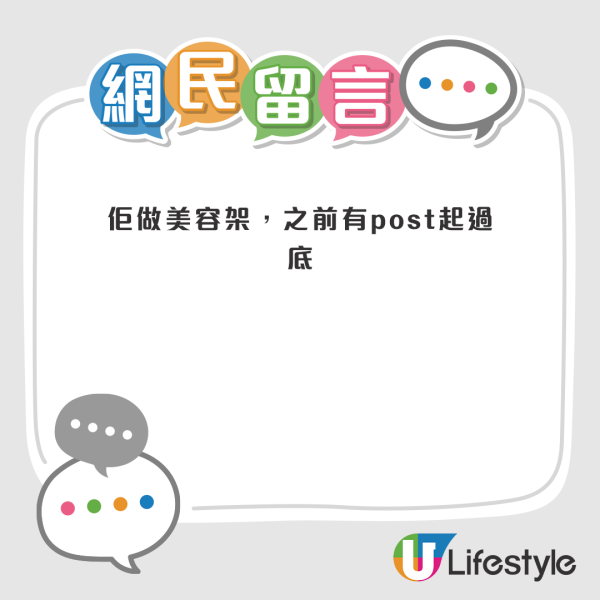 90後慳妹創業3年儲62萬 靠自己成功上車置業？網友1原因唔睇好：靠自己成為負資產