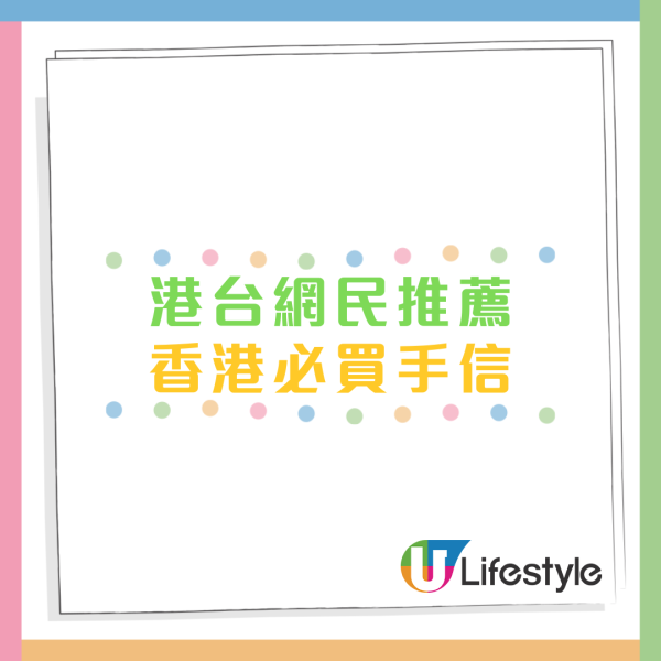 打工仔裸辭帶2千蚊飛歐洲窮遊 向當地人提一要求 慘被網民跨海舉報 