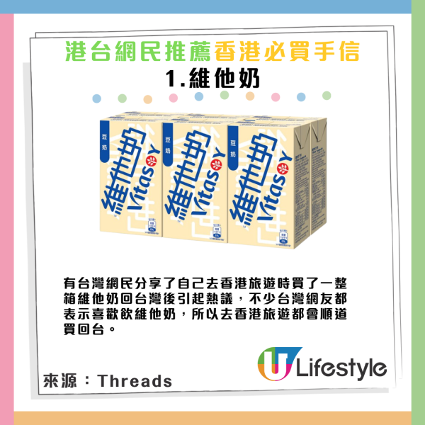 打工仔裸辭帶2千蚊飛歐洲窮遊 向當地人提一要求 慘被網民跨海舉報 