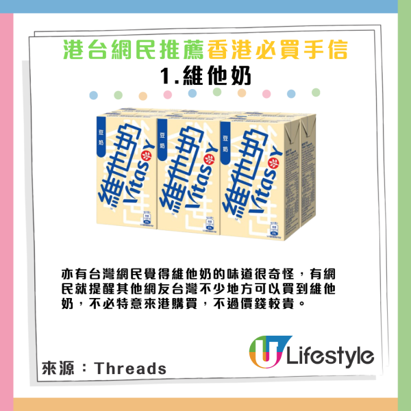 打工仔裸辭帶2千蚊飛歐洲窮遊 向當地人提一要求 慘被網民跨海舉報 