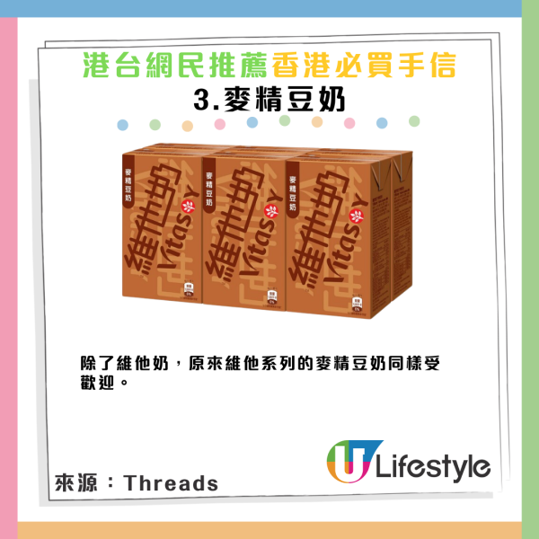 打工仔裸辭帶2千蚊飛歐洲窮遊 向當地人提一要求 慘被網民跨海舉報 