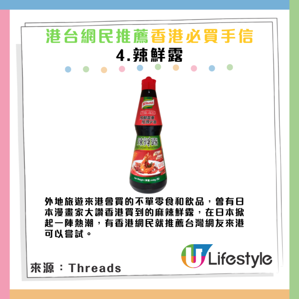 打工仔裸辭帶2千蚊飛歐洲窮遊 向當地人提一要求 慘被網民跨海舉報 