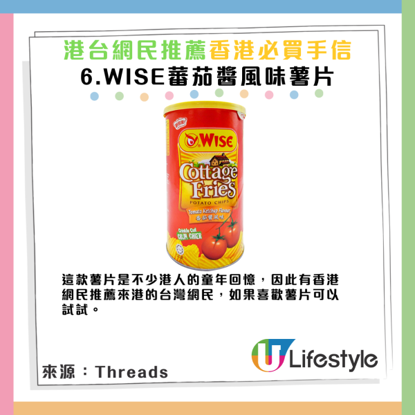 打工仔裸辭帶2千蚊飛歐洲窮遊 向當地人提一要求 慘被網民跨海舉報 