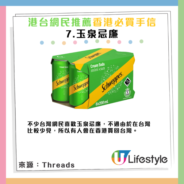 打工仔裸辭帶2千蚊飛歐洲窮遊 向當地人提一要求 慘被網民跨海舉報 
