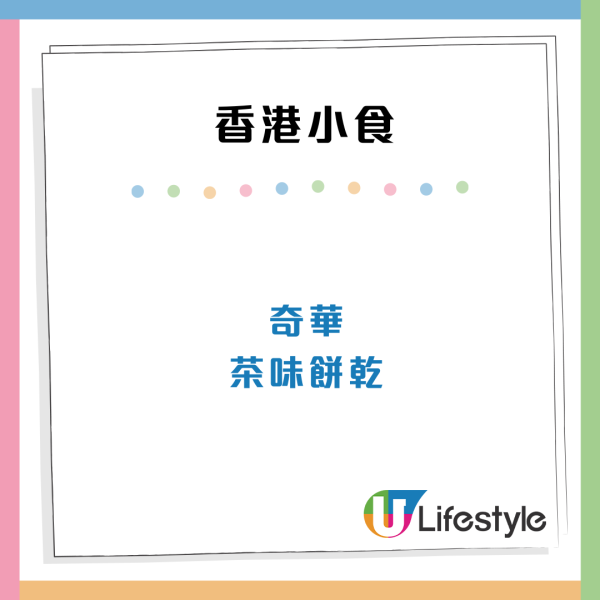 內地人列香港12個行業最暴利！裁縫上榜 網民爆笑回應：呢行打個電話幾萬