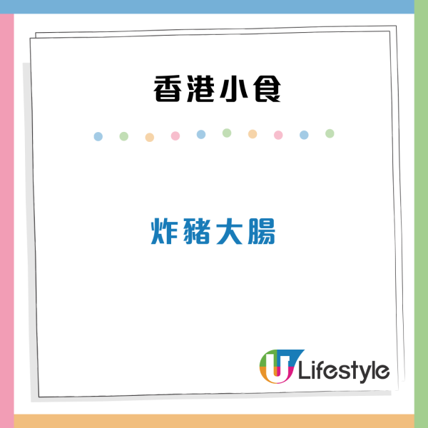 內地人列香港12個行業最暴利！裁縫上榜 網民爆笑回應：呢行打個電話幾萬