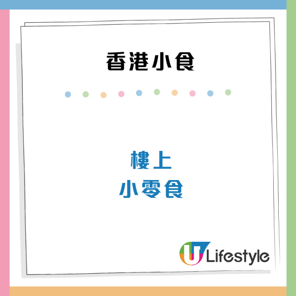 小紅書湧現新移民香港做「炒散」怪象！搵現金出糧 網民嘲：港人要失業 