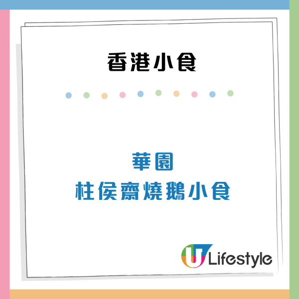 小紅書湧現新移民香港做「炒散」怪象！搵現金出糧 網民嘲：港人要失業 