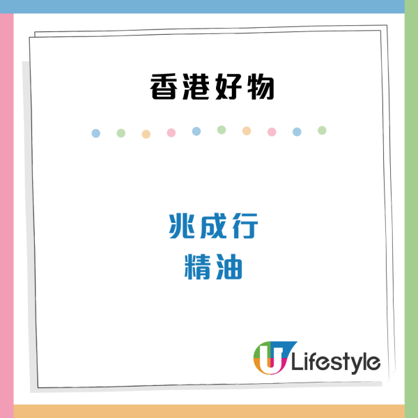 小紅書湧現新移民香港做「炒散」怪象！搵現金出糧 網民嘲：港人要失業 