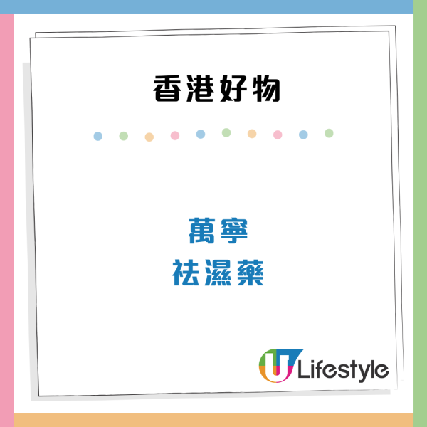 小紅書湧現新移民香港做「炒散」怪象！搵現金出糧 網民嘲：港人要失業 