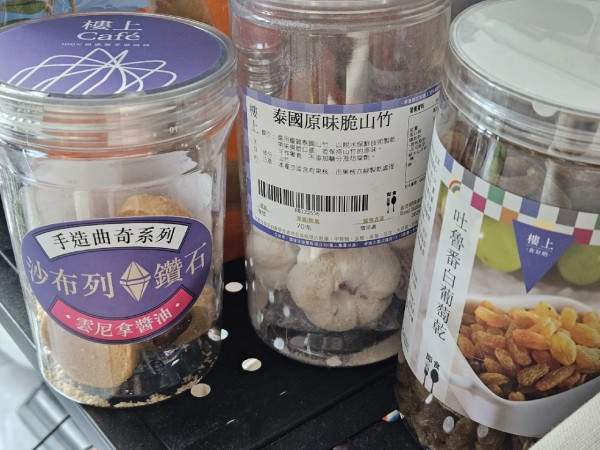 小紅書湧現新移民香港做「炒散」怪象！搵現金出糧 網民嘲：港人要失業 