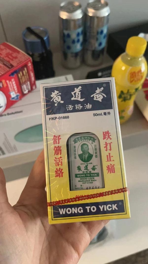 15件後悔來港沒多買的東西！網民力推食物/藥品/護膚品：1樣嘢要買半打