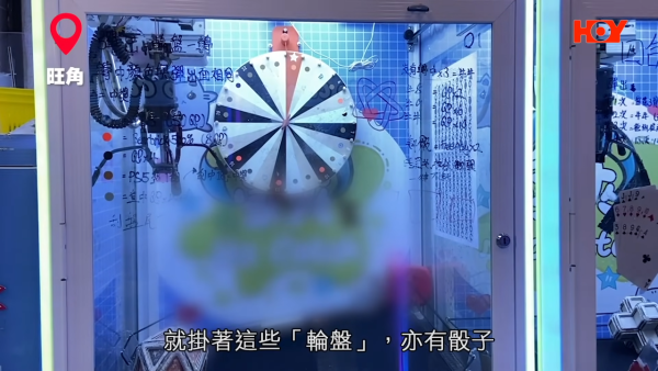 夾公仔店驚變新型賭場！多區直擊 暗藏輪盤骰仔換現金！大律師：有賭博成分就要領牌照