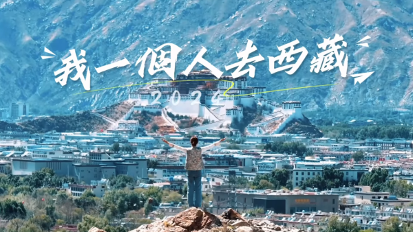 30歲拜金港姐撇甩老公獨遊西藏！着傳統服飾濃妝寫真罕有密實！ 