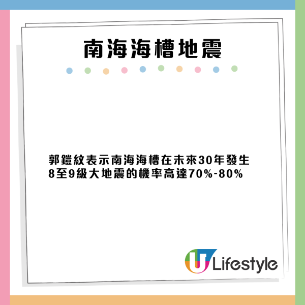日本水族館翻車魚疑患抑鬱症!因沒遊客感寂寞!飼養員1暖心方法解愁