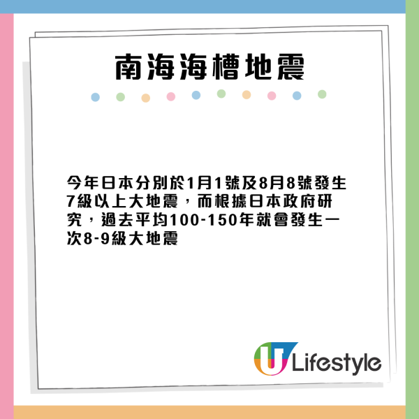 日本水族館翻車魚疑患抑鬱症!因沒遊客感寂寞!飼養員1暖心方法解愁