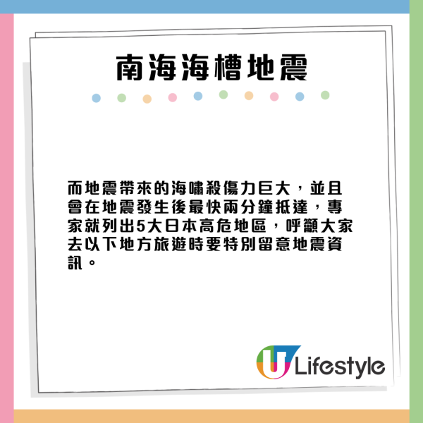 日本水族館翻車魚疑患抑鬱症!因沒遊客感寂寞!飼養員1暖心方法解愁