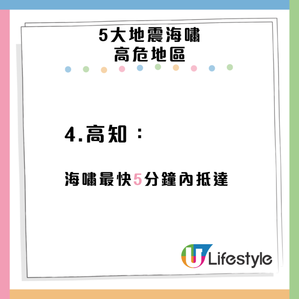 日本水族館翻車魚疑患抑鬱症!因沒遊客感寂寞!飼養員1暖心方法解愁