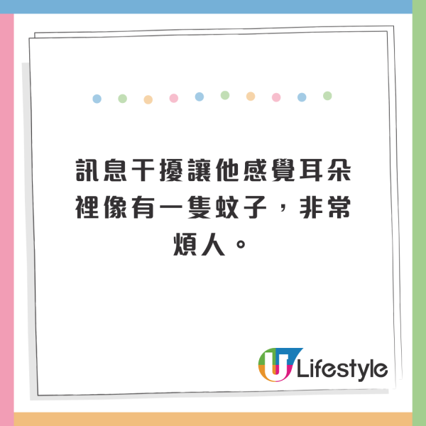機師拆解搭飛機要開「飛行模式」真正原因！原來不會干擾飛機系統？ 