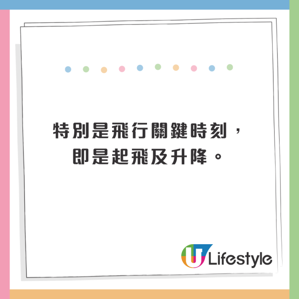 機師拆解搭飛機要開「飛行模式」真正原因！原來不會干擾飛機系統？ 