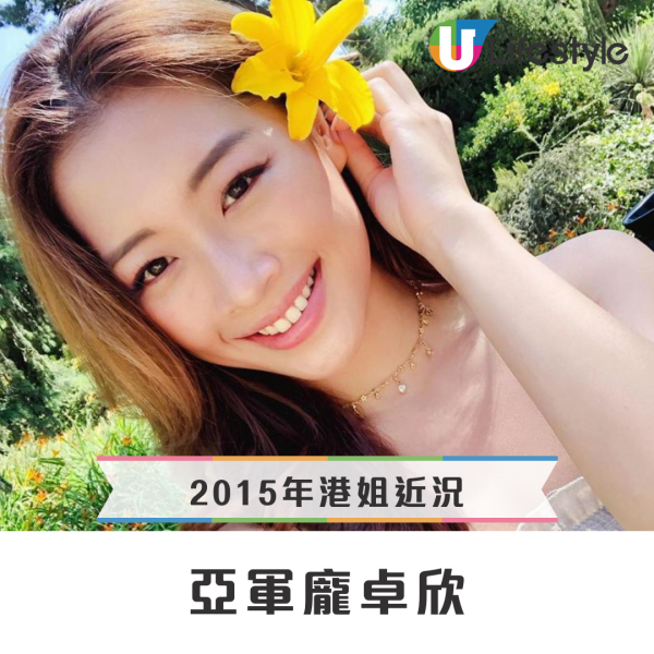 2015年港姐五強10年命運大不同！冠亞軍人妻贏盡人生 唯獨一人留守TVB捱世界