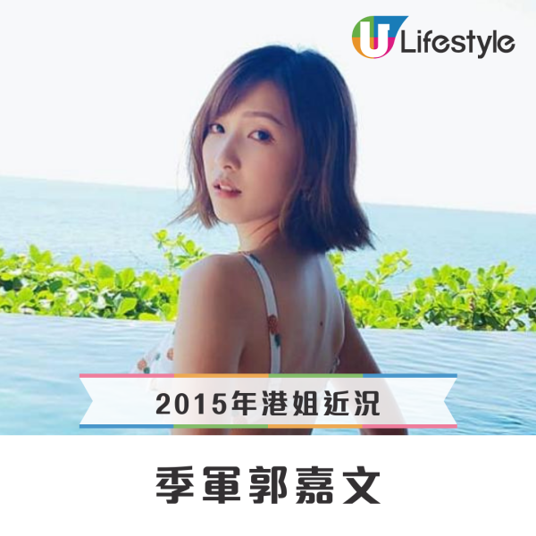 2015年港姐五強10年命運大不同！冠亞軍人妻贏盡人生 唯獨一人留守TVB捱世界