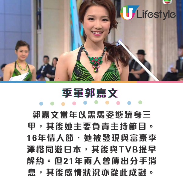 2015年港姐五強10年命運大不同！冠亞軍人妻贏盡人生 唯獨一人留守TVB捱世界